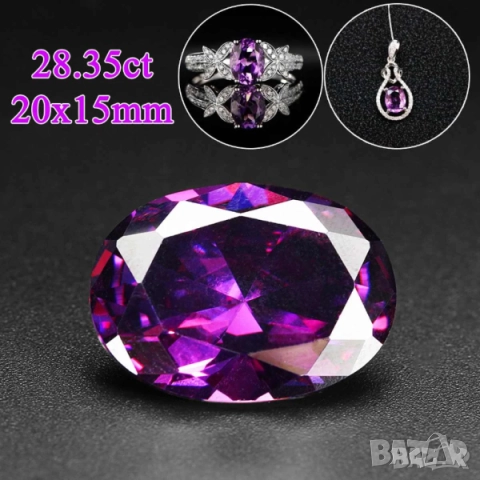 Няколко вида сапфир, снимка 12 - Други - 48480769