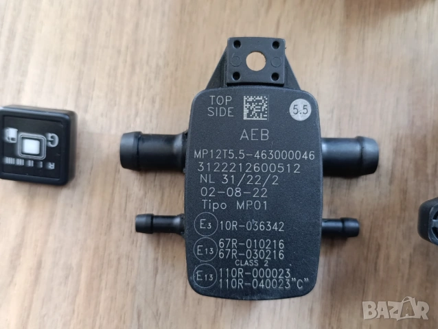 Италиански Газов Инжекцион, снимка 4 - Части - 53290513