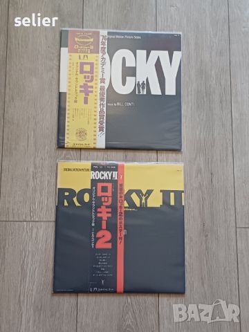 ROCKY 1,2 Плочи Японски издания с ОБИ Отлично състояние Цена-90лв/бр