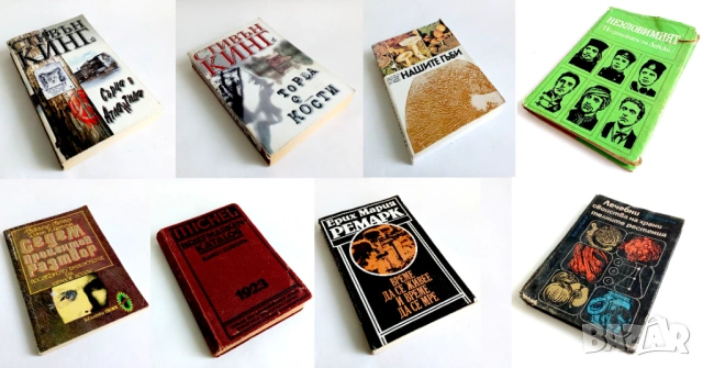 Стари книги