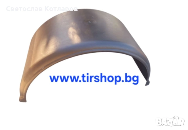 Калник голям дъга 650/2100 