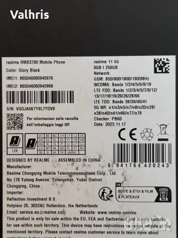 КАТО НОВ! 2г. Гаранция! Realme 11 5G / 256GB / 8GB RAM, снимка 5 - Други - 47257193