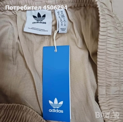 Adidas М спортен мъжки панталон , снимка 7 - Спортни дрехи, екипи - 52166936