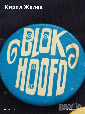 Рекламни значки 5 броя от соца стари редки за КОЛЕКЦИЯ ДЕКОРАЦИЯ 47563, снимка 2 - Колекции - 50571744