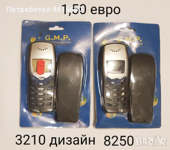 Панели за Нокия 3210, Nokia 3210, снимка 13 - Резервни части за телефони - 52422742