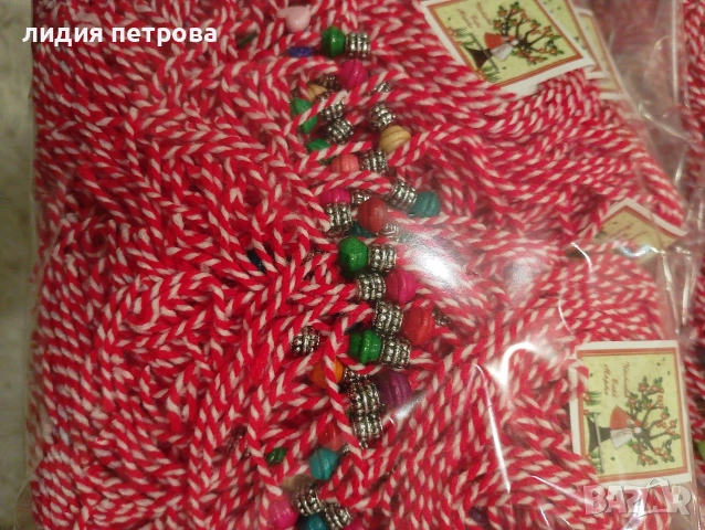 Евтини мартенички 20 стотинки за 10 броя в снопче., снимка 3 - Други - 52742779