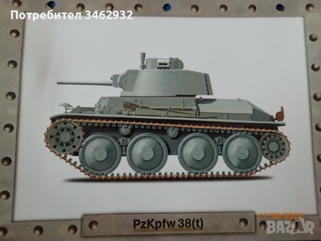 постери сухопътна военна техника, снимка 4 - Специализирана литература - 51544951