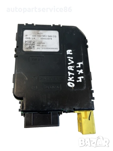 Модул за управление на удобствата за Skoda Octavia 2.0 TDI (2009) 1K0953549C 