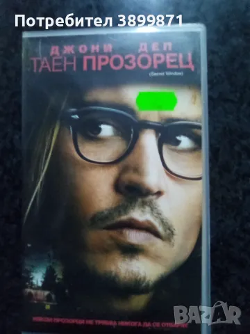 Продавам видеокасети цена 10 лева 