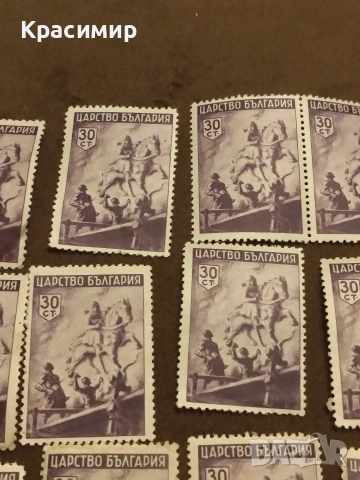 Царство България Минт 20 Броя.минт., снимка 9 - Филателия - 52579280