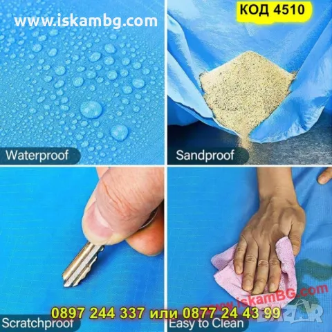 Постелка за плаж незадържаща пясък 200*140 см - КОД 4510, снимка 5 - Други стоки за дома - 50351835