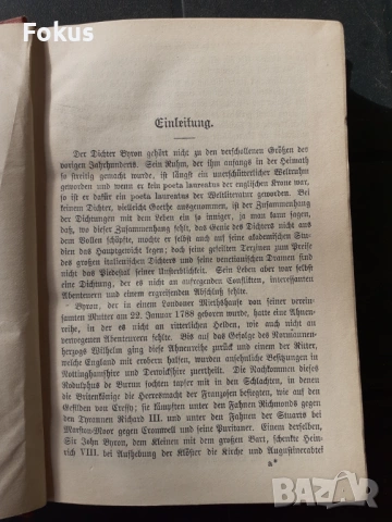 АНТИКВАРНА КНИГА - ЛОРД БАЙРОН - АДОЛФ ЗЕУБЕРТ, снимка 4 - Антикварни и старинни предмети - 53486861