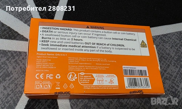 Sonoff orb 4-in-1 , снимка 2 - Друга електроника - 54004292