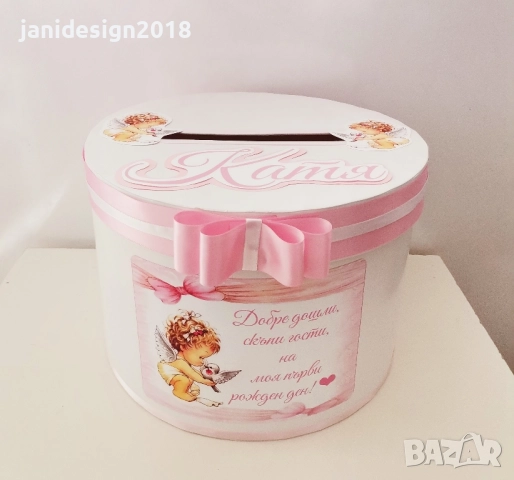 Кутия за пари за рожден ден, кръщене с ангелче в розово 