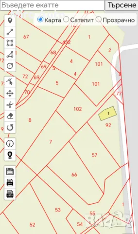 Продавам три съседни земеделски имоти - гр. Кочериново, местност Чуките, снимка 11 - Земеделска земя - 48937416