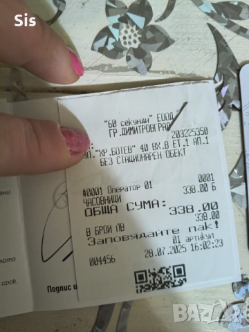 Мъжки часовник -Quantum, снимка 4 - Мъжки - 53102475