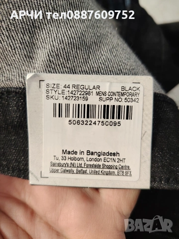 мъжки панталон дънки джинси черни 44 номер 60/114 cm. XXL 2XL 2ХЛ ХХЛ , снимка 3 - Панталони - 53041621