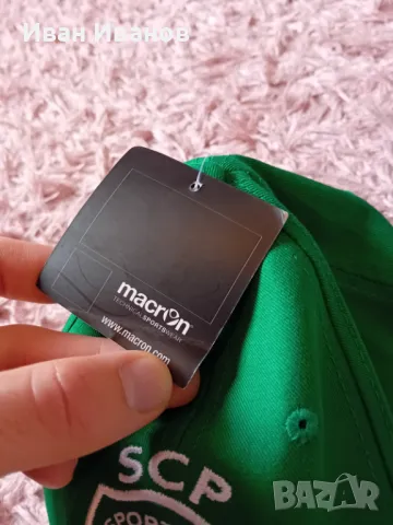 Чисто нова оригинална шапка на Спортинг Лисабон, снимка 6 - Футбол - 50430844