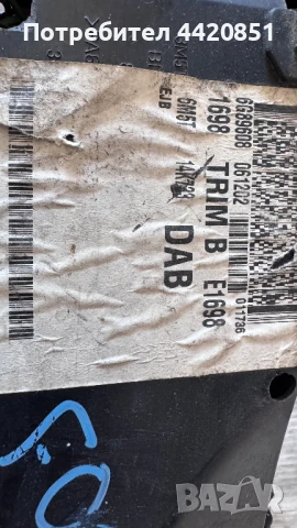 Контролен Модул (Бушонно Табло BSI / BSM ) за Ford Focus - 6M5T14K733, снимка 2 - Части - 50445405