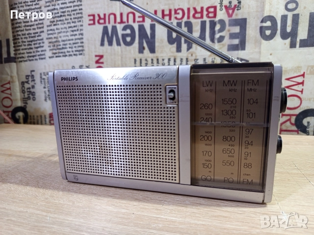 "Philips"300 Портативно Винтидж Радио , снимка 2 - Радиокасетофони, транзистори - 52914819