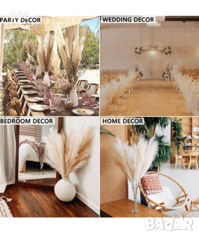Комплект 6 броя трева пампас,изкуствена, снимка 5 - Други стоки за дома - 53818135