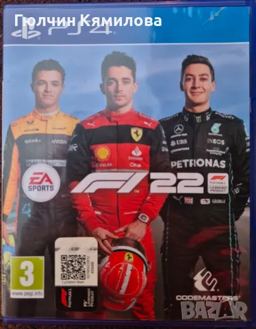 F1 22 за PS4 като нова , снимка 1 - Игри за PlayStation - 48552020