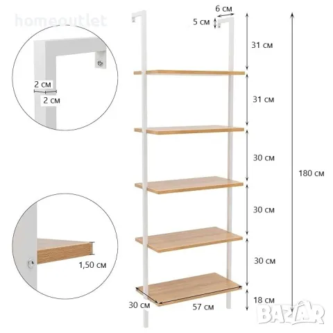 ПРОМОЦИЯ Етажерка със стенен монтаж и стълбовиден дизайн 10CZWKSF02-60WH, снимка 3 - Етажерки - 49740912