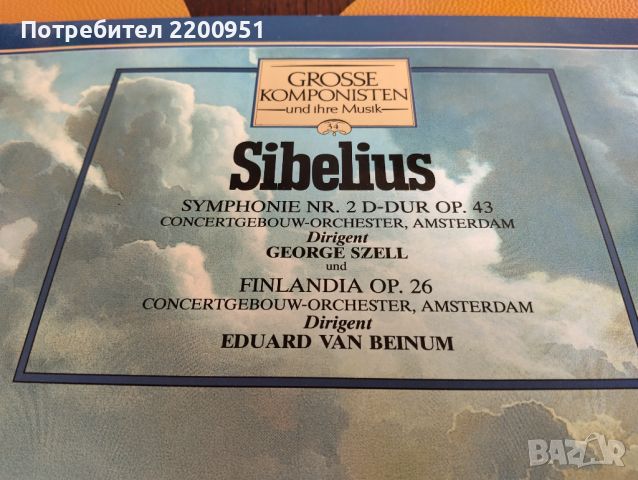 SIBELIUS, снимка 2 - Грамофонни плочи - 45633709