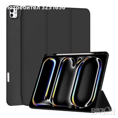  Калъф Techsuit  iPad Pro 13 2024 (2024)(with Pencil Holder), снимка 1 - Калъфи, кейсове - 46671275