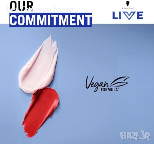 Нова Schwarzkopf LIVE 092 Pillar Box Red полуперманентна боя 15 измивания, снимка 4 - Продукти за коса - 53644966