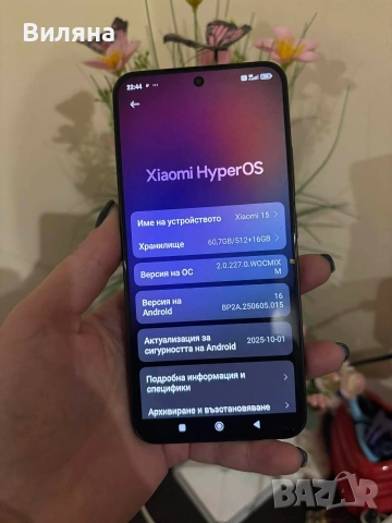 Xiaomi 15 , снимка 4 - Xiaomi - 52787404