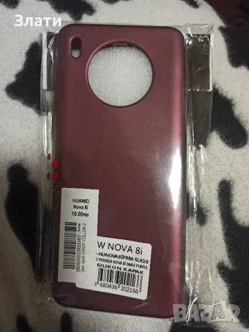 Huawei nova 8i нов Кейс!, снимка 1 - Калъфи, кейсове - 48239029