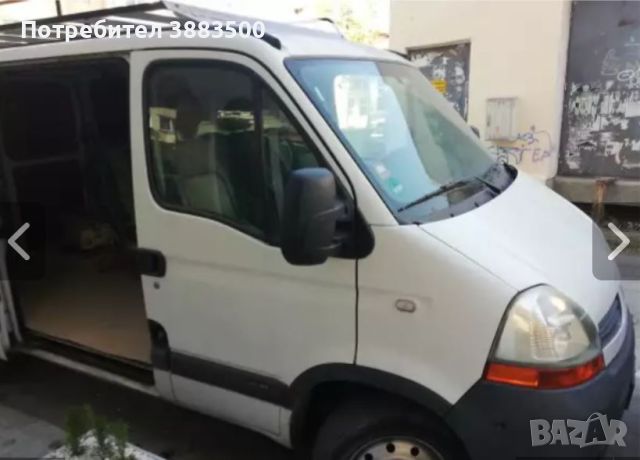 RENAULT MASTER T 35 L1/H1 2. 5 DCI, снимка 6 - Бусове и автобуси - 46740441