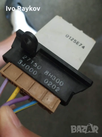 Реостат 271508H300 Nissan ,Резистор 27150-8H300 Nissan вентилатор парно , снимка 5 - Части - 51040926