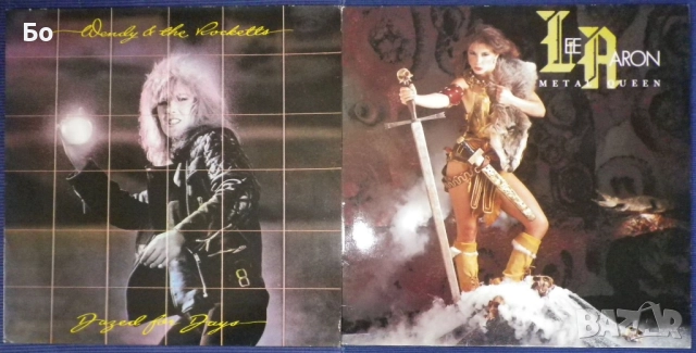 грамофонни плочи #2, снимка 15 - Грамофонни плочи - 52732765