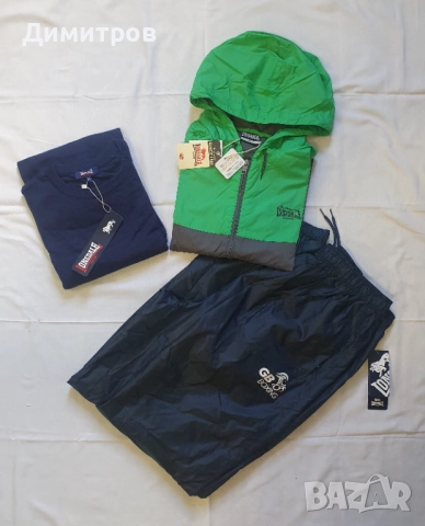 Комплект Lonsdale - 3 артикула