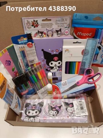 Ученически комплект, снимка 1