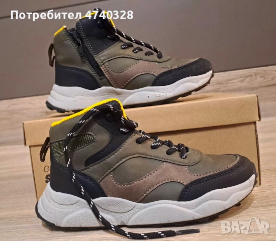 Детски обувки N30 KIDS MOVIE HEROES, снимка 2 - Детски маратонки - 53506610