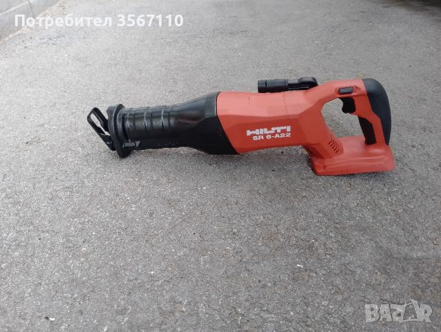 Саблен трион Hilti sr 6-a22-Тяло