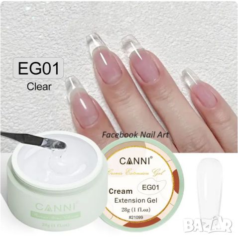 CANNI Изграждащ гел Cream Extension Gel 28g, снимка 6 - Продукти за маникюр - 45289602