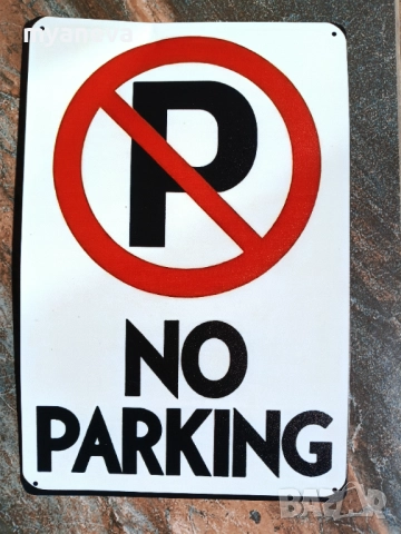 Табела „NO PARKING“ , метална в два варианта, снимка 2 - Антикварни и старинни предмети - 51501584