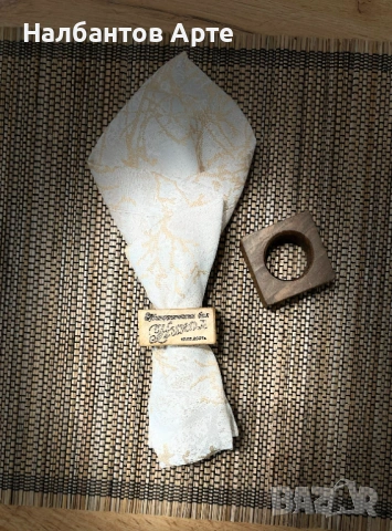 Дървени пръстени за салфетки , снимка 9 - Декорация за дома - 53859899