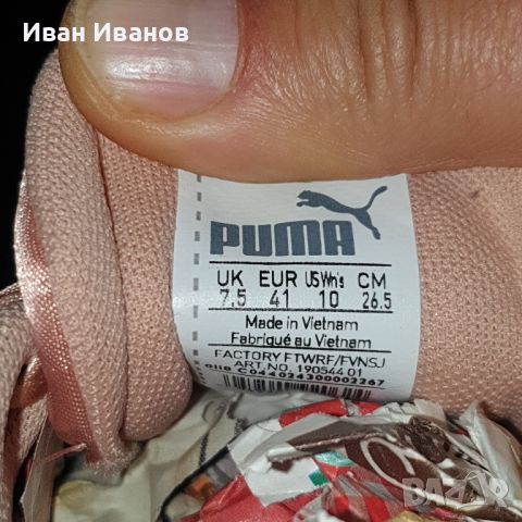 маратонки PUMA PROWL ALT SATIN  номер 41, снимка 12 - Маратонки - 45736085