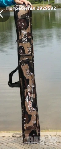 Чанта/калъф