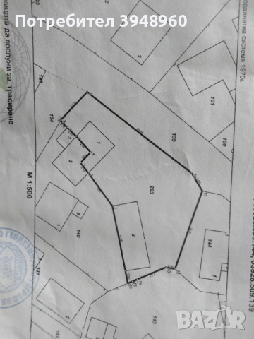 Продавам имот от собственик, снимка 1