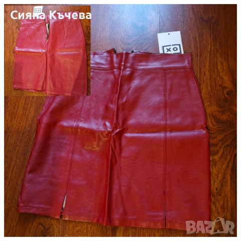 НОВО! Дамска кожена пола