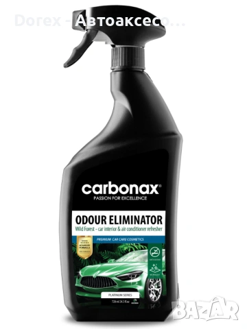 Ароматизатор спрей Carbonax 720мл, снимка 3 - Аксесоари и консумативи - 53587164