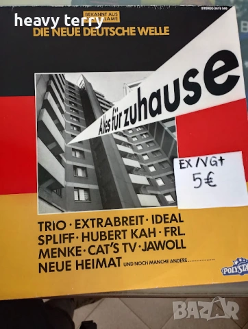 Западни грамофонни плочи на различни цени, снимка 18 - Грамофонни плочи - 37491573