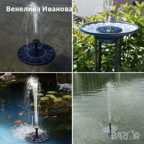 Соларен фонтан с три режима на разпръскване на водата, снимка 7 - Градински мебели, декорация  - 45579744