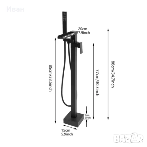 СТОЯЩ СМЕСИТЕЛ ЗА ВАНА BLACK, снимка 3 - Други стоки за дома - 52247563